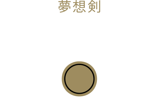 MUSOKEN_logo_OK-blanc MUSOKEN logo OK blanc